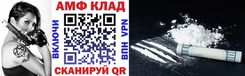 мориарти как зайти  Луга  АМФ Розовый  наркотики 