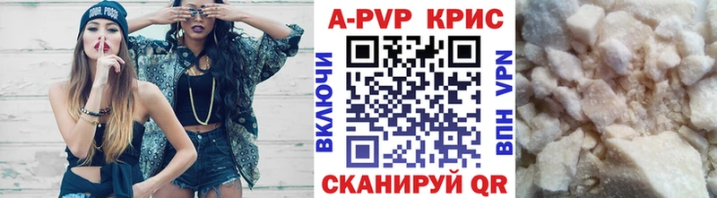 Alfa_PVP СК  купить закладку  Луга 