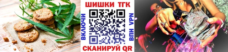 Canna-Cookies конопля  Луга 