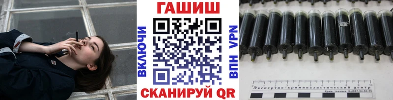 Гашиш Cannabis Луга