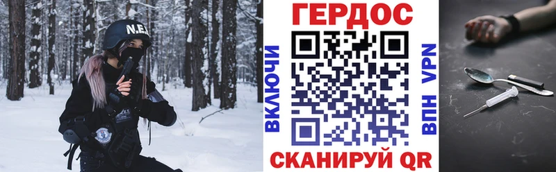 Героин Афган Луга