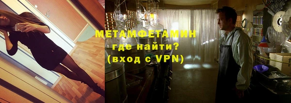 скорость mdpv Инсар