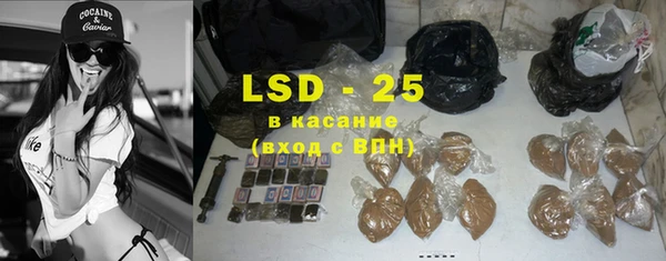 трава Армянск