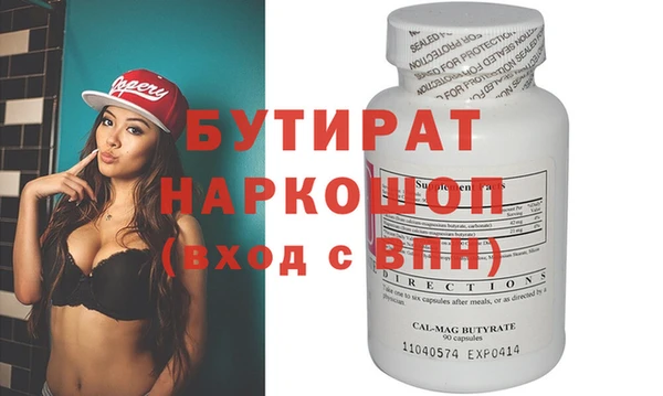 амф Арсеньев