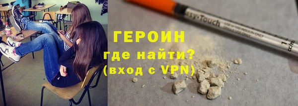 трава Армянск