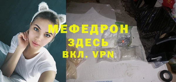 трава Армянск