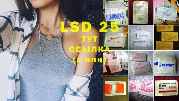 трава Армянск
