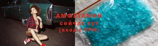трава Армянск