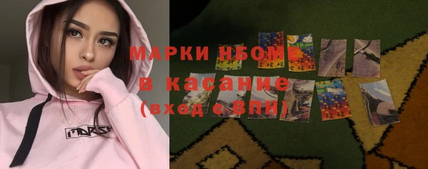 трава Армянск