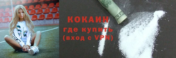 трава Армянск