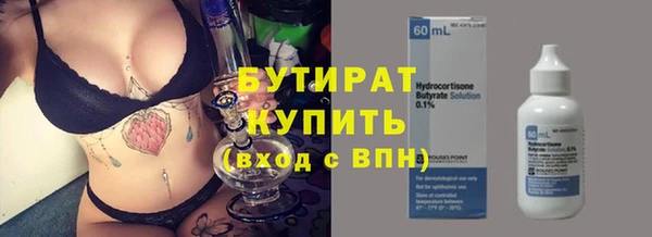 экстази Аркадак
