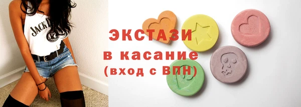 экстази Аркадак