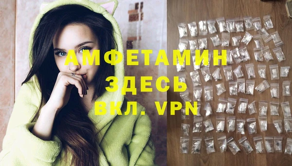 мефедрон мука Инта
