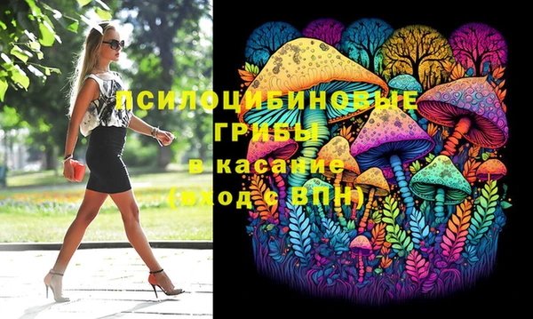 экстази Аркадак