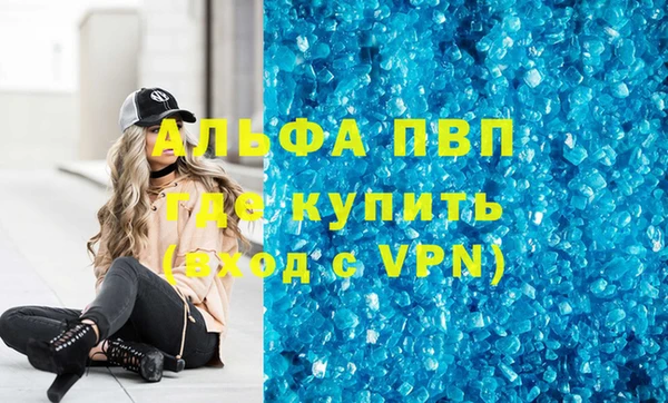 амф Арсеньев