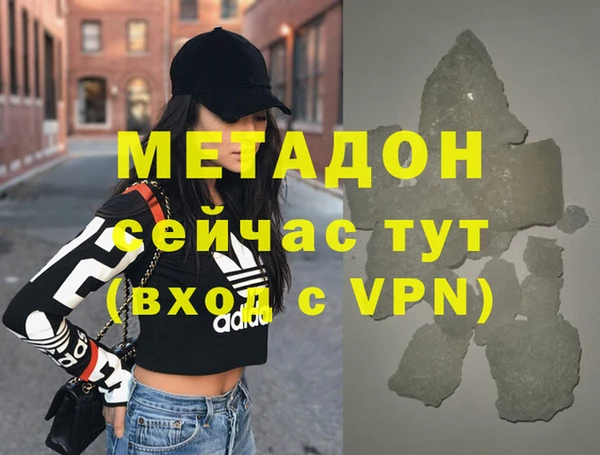 экстази Аркадак