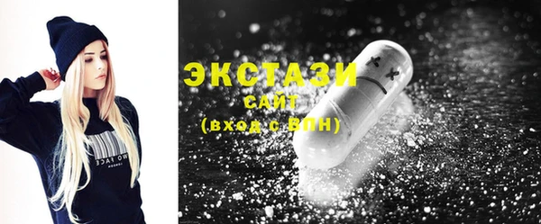 трава Армянск