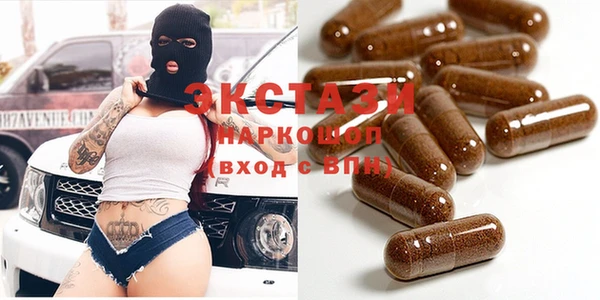 экстази Аркадак