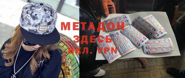 трава Армянск