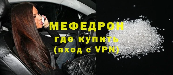 экстази Аркадак