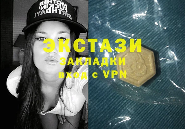амф Арсеньев