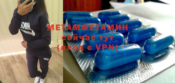 экстази Аркадак