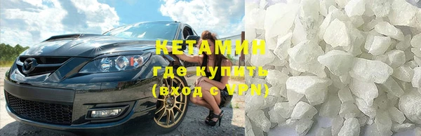 амф Арсеньев