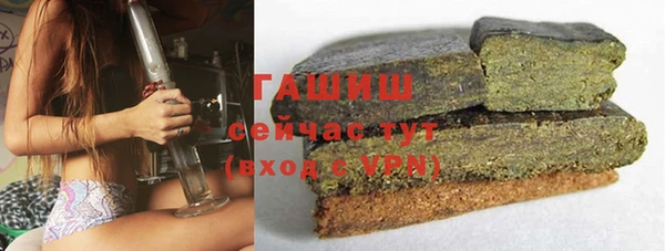 трава Армянск