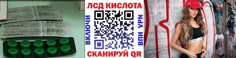 LSD-25 экстази кислота  блэк спрут как войти  Луга 