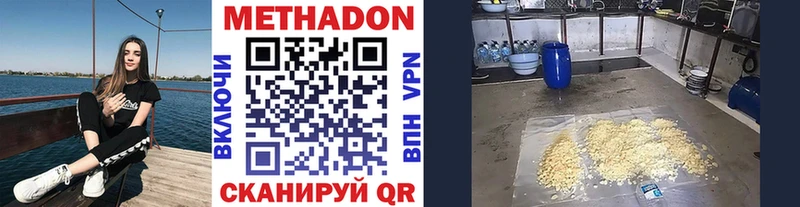 где найти   Луга  Метадон белоснежный 