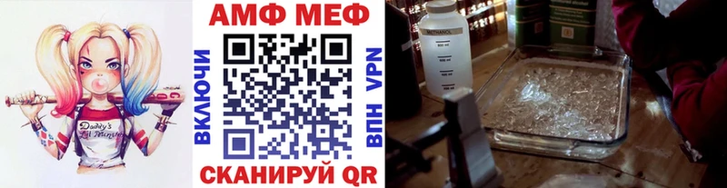 МЕТАМФЕТАМИН мет  KRAKEN зеркало  Луга 
