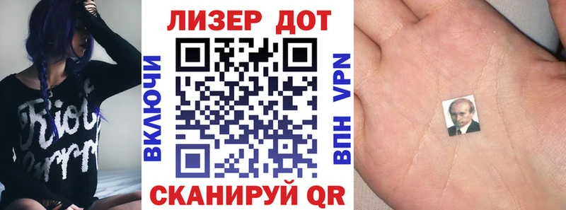 Марки NBOMe 1,8мг  Луга 